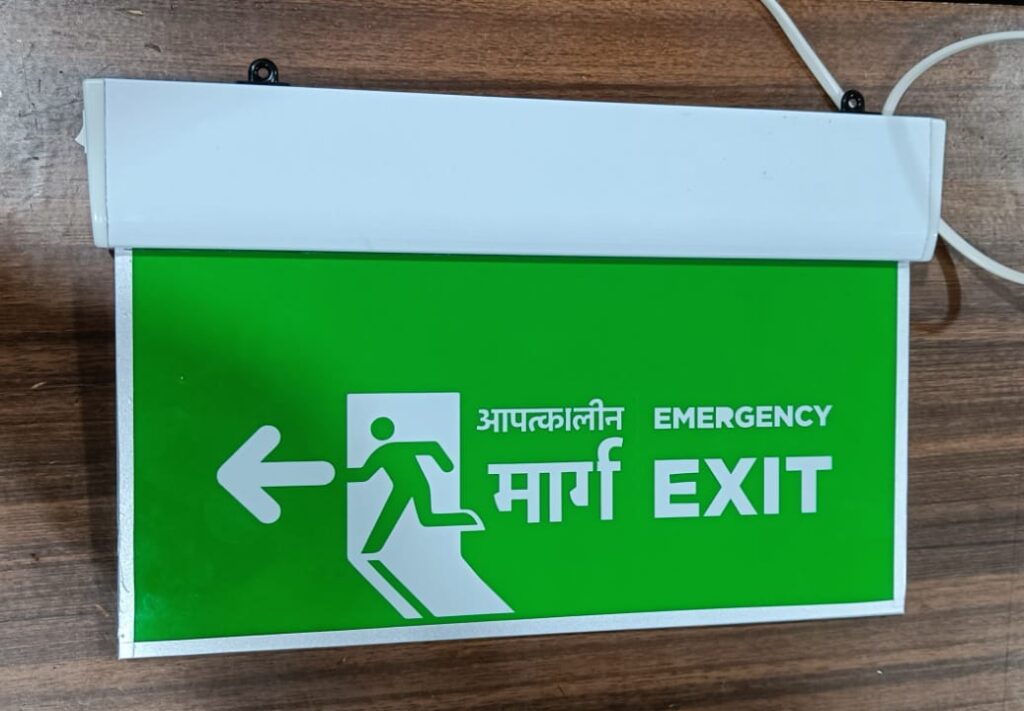 Fire Exit